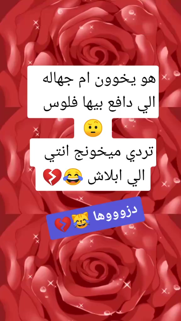 @❥♡ جرح ينزف وفه ❥♡
