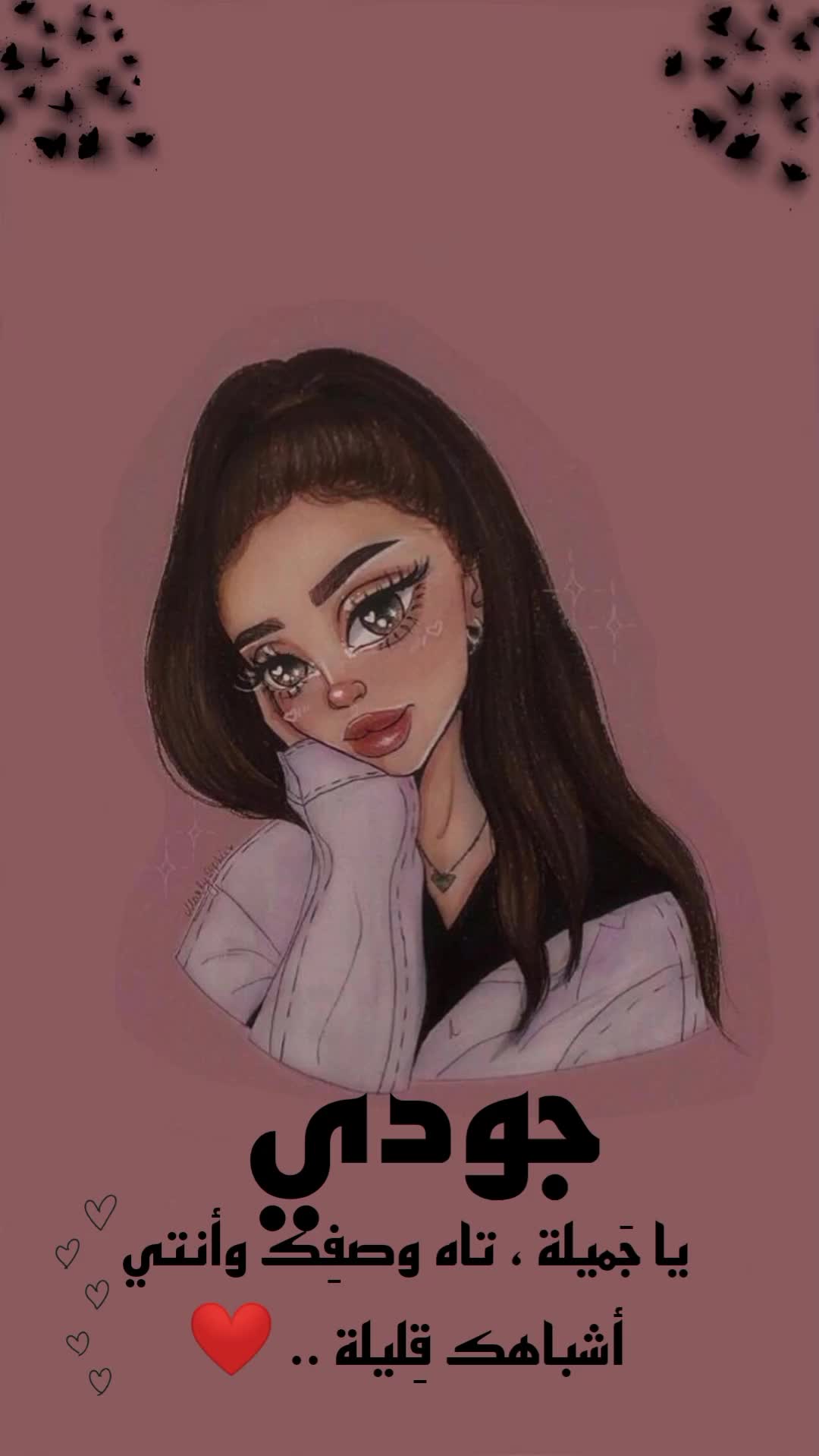 @bainca22🇸🇾✌️