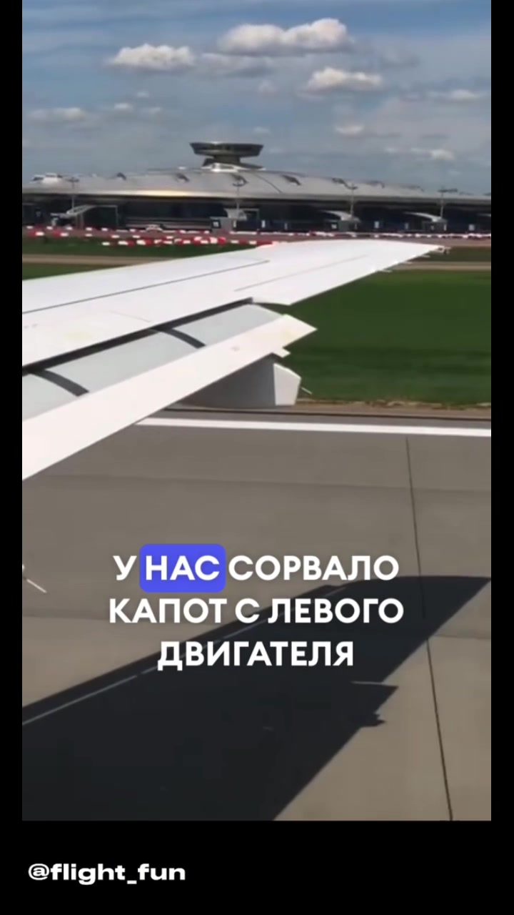 @Aviation✈️