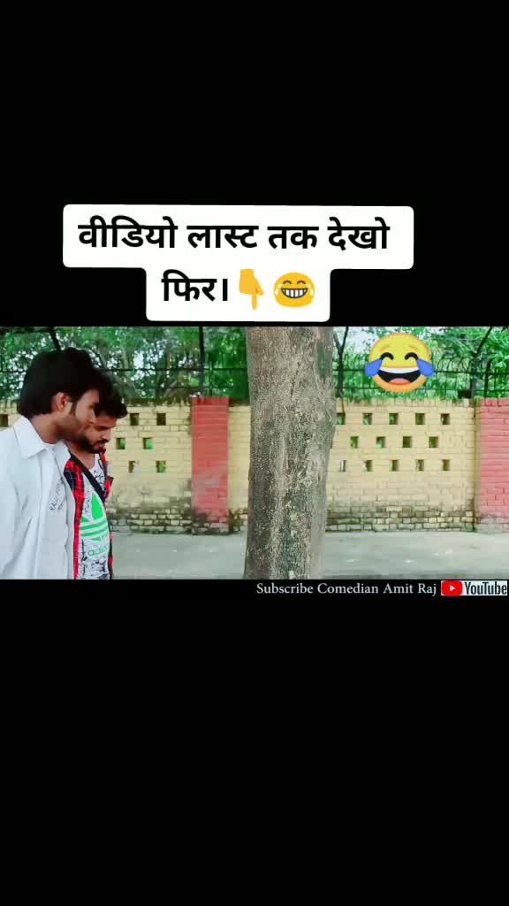 @actor amit