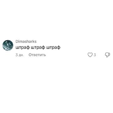 @Пельмень🥟