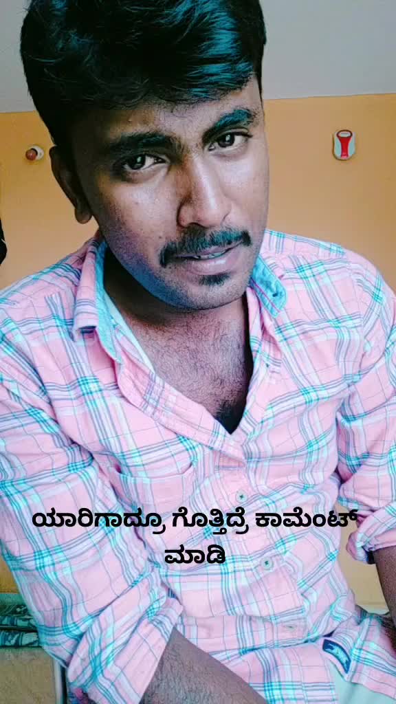 @ಸಂದೇಶ್ ನಾಮಧಾರಿ