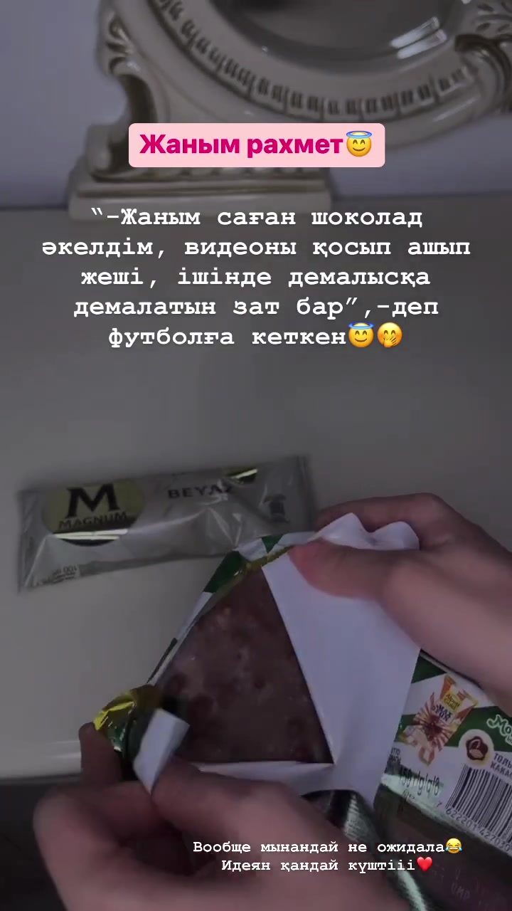 @Birzhanqyzy_