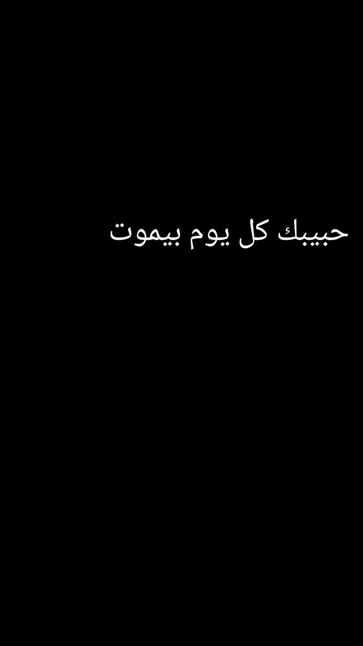 @ابن الشرقية ❤️