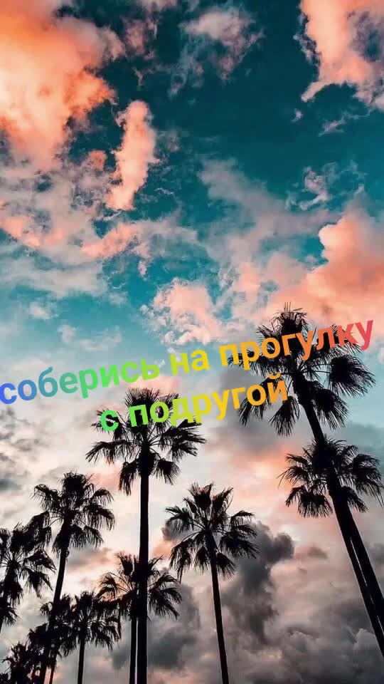 @Крутои бро 😼
