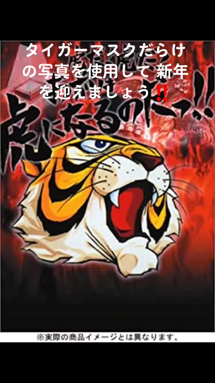 @X将軍