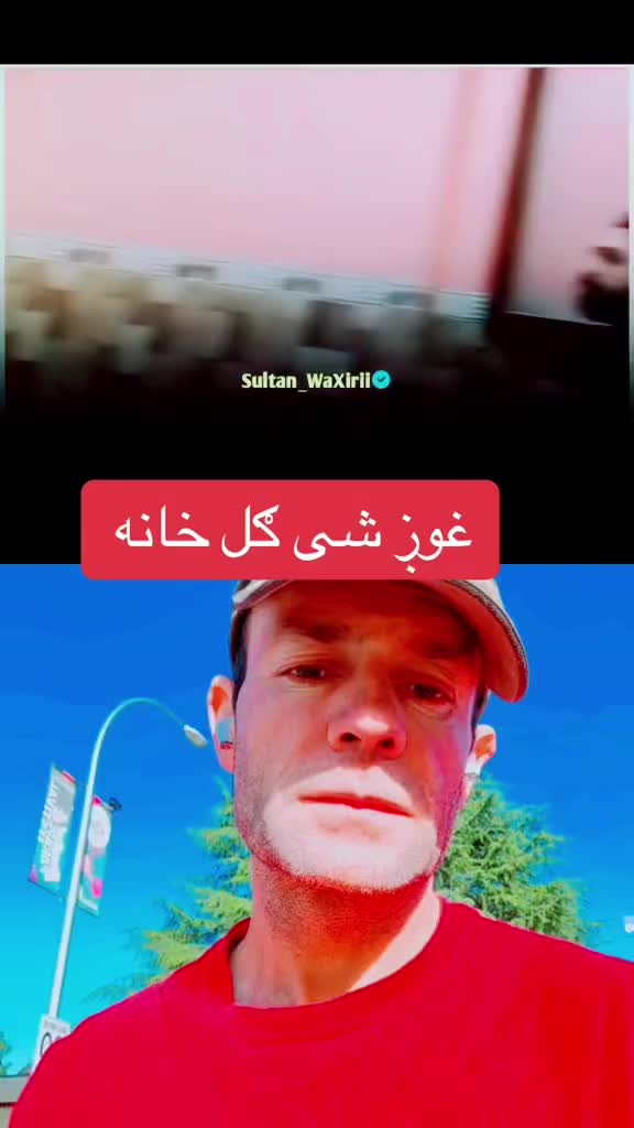 @Mohammad :ولسکشر 🇦🇫🫵❤️