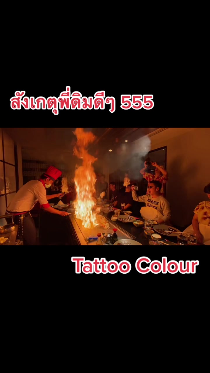 @benihana_pattaya
