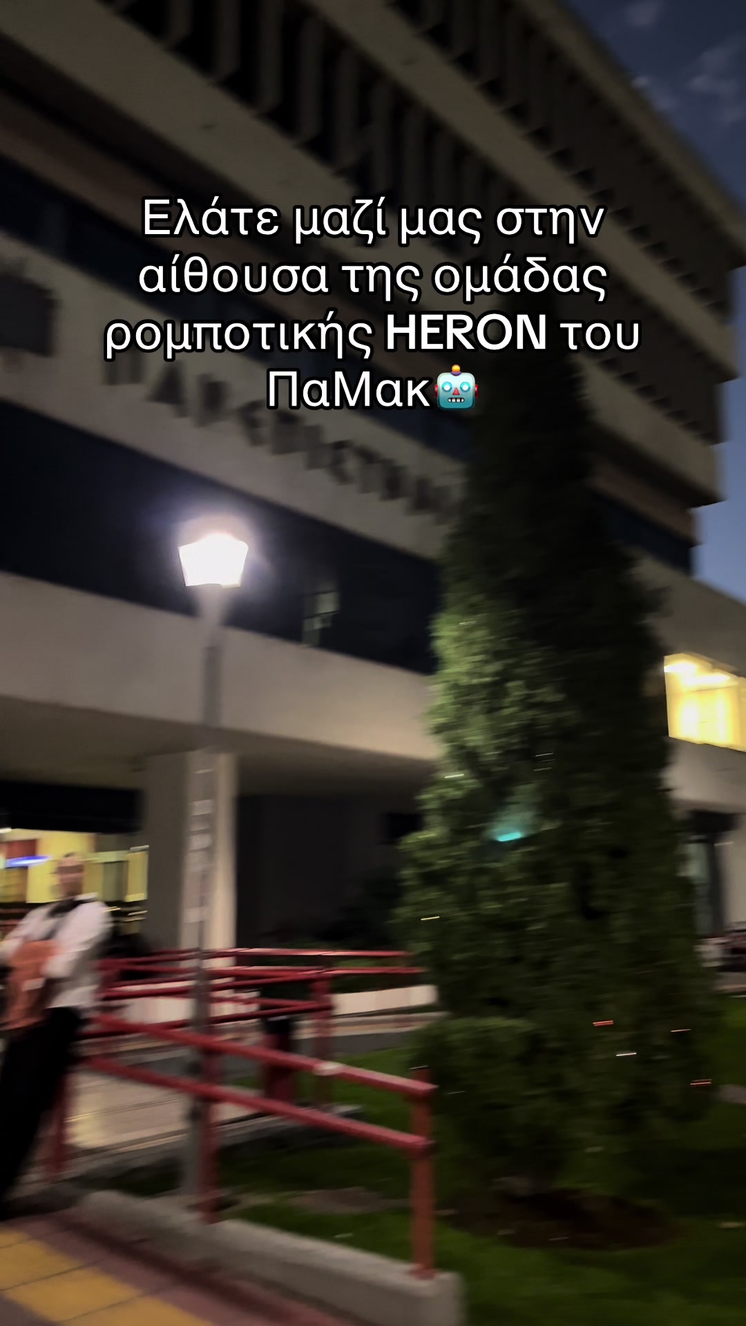 @Heron