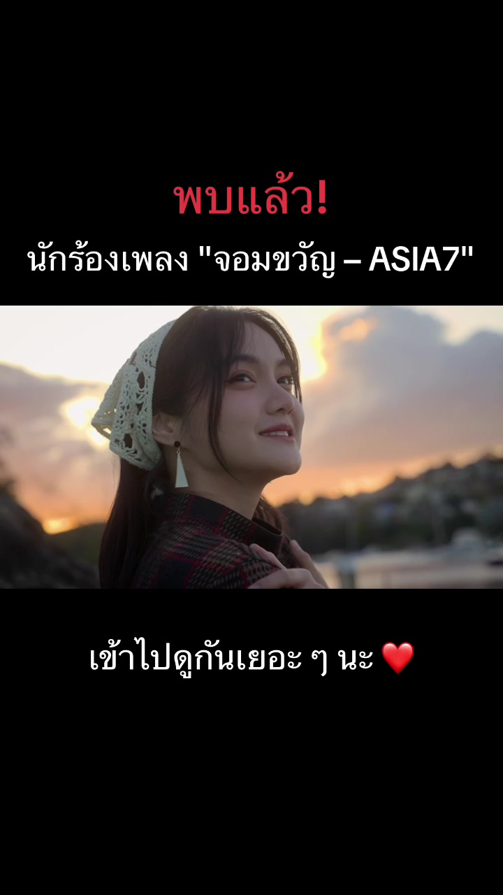 @ASIA7
