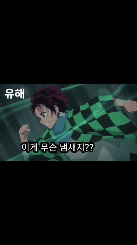 @🕸유해