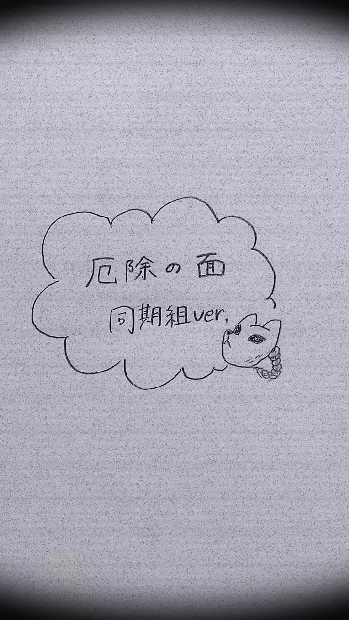 @奥都