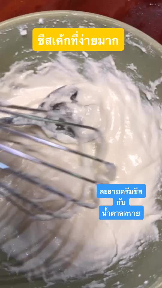 @Ninew