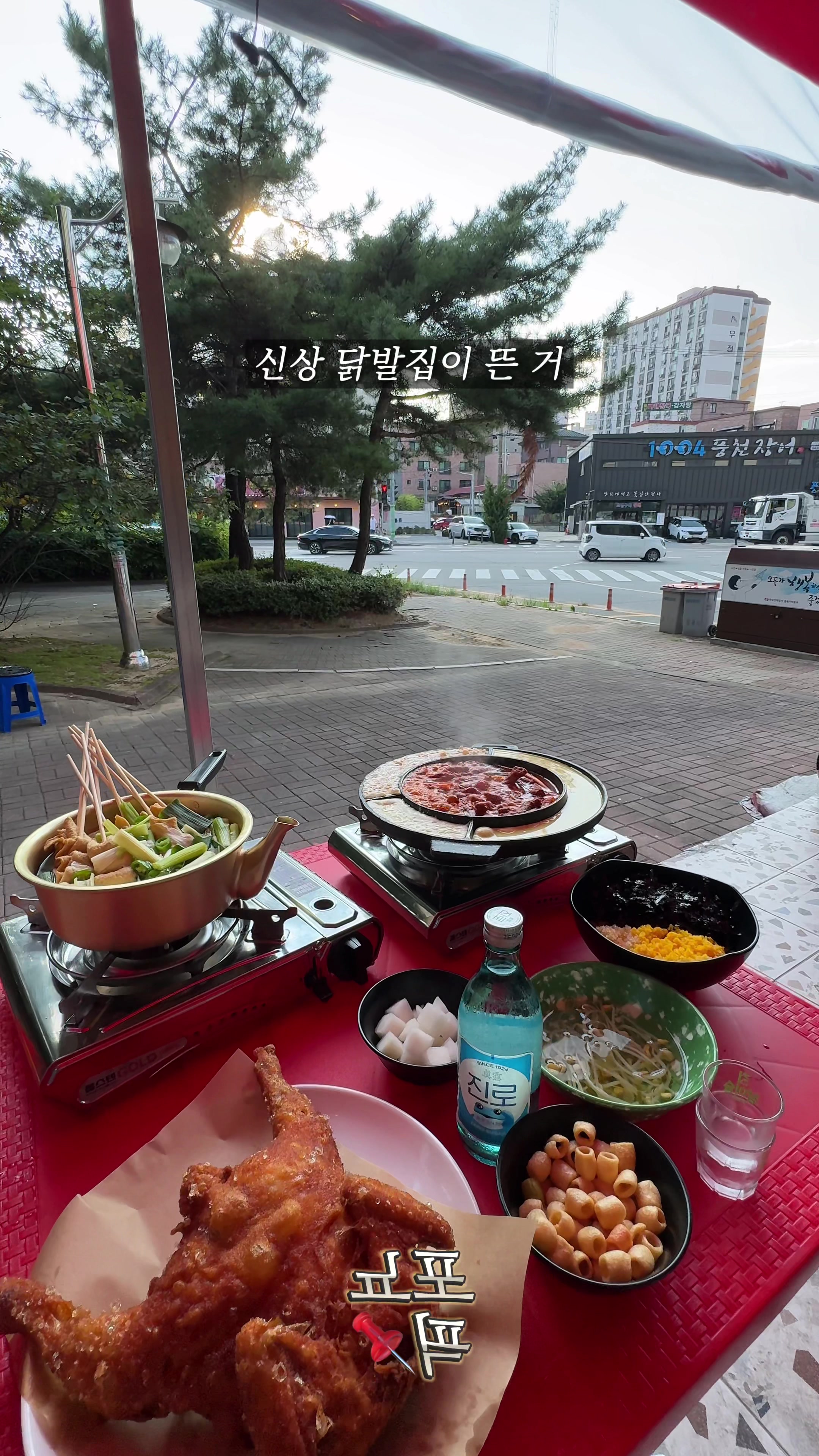 @포뇨픽ㅣ청주맛집•대전맛집•세종맛집