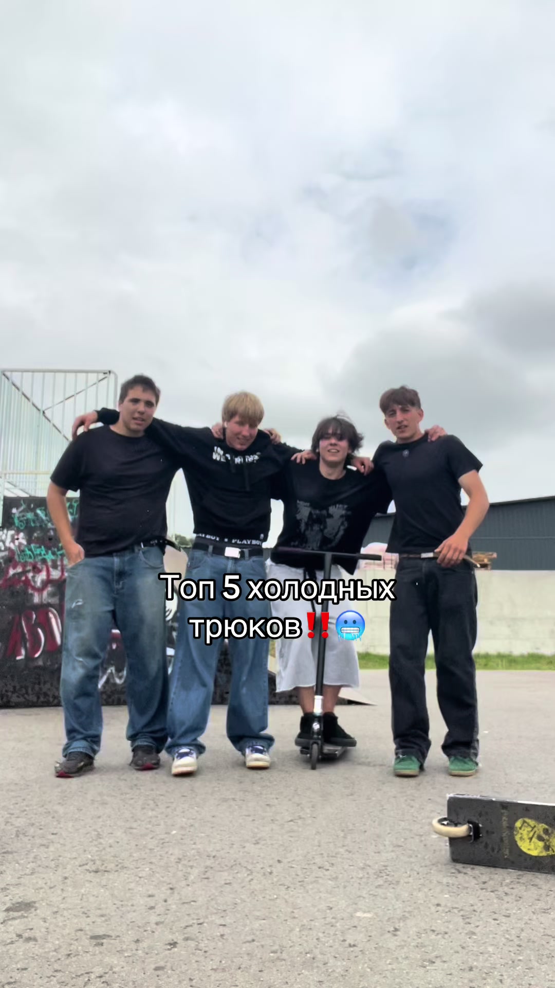 @Таракан