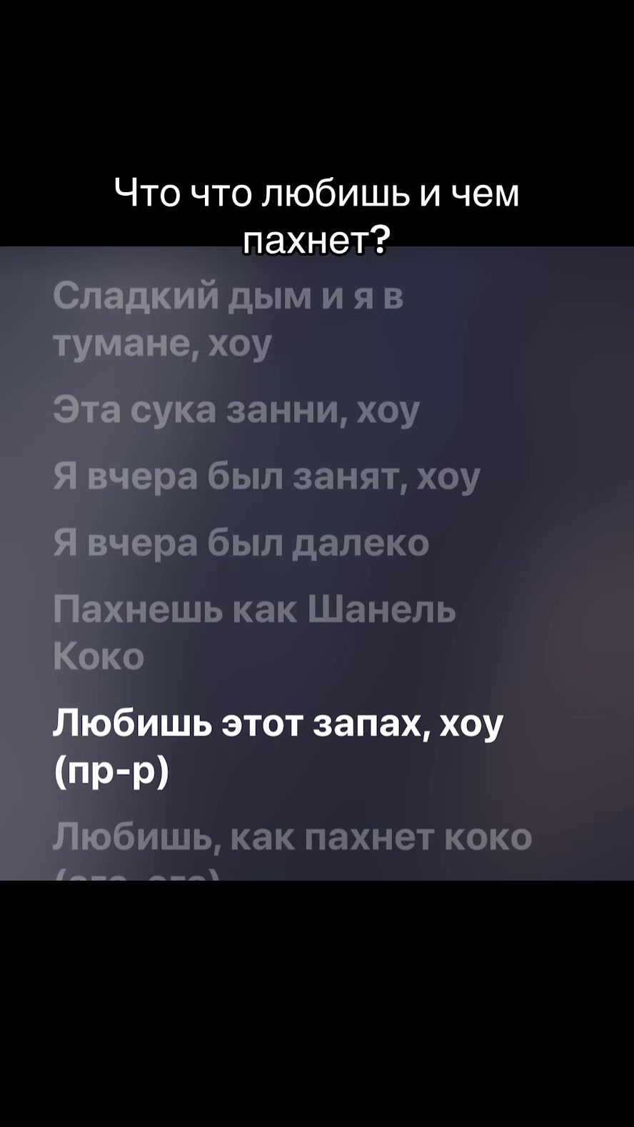 @*Trap*