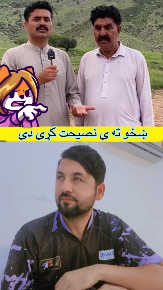 @ihsan pathan