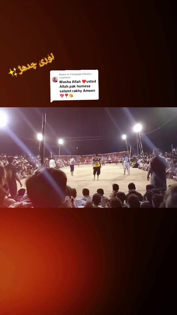 @🔥🎖️Chadhar Saab🎖️🔥
