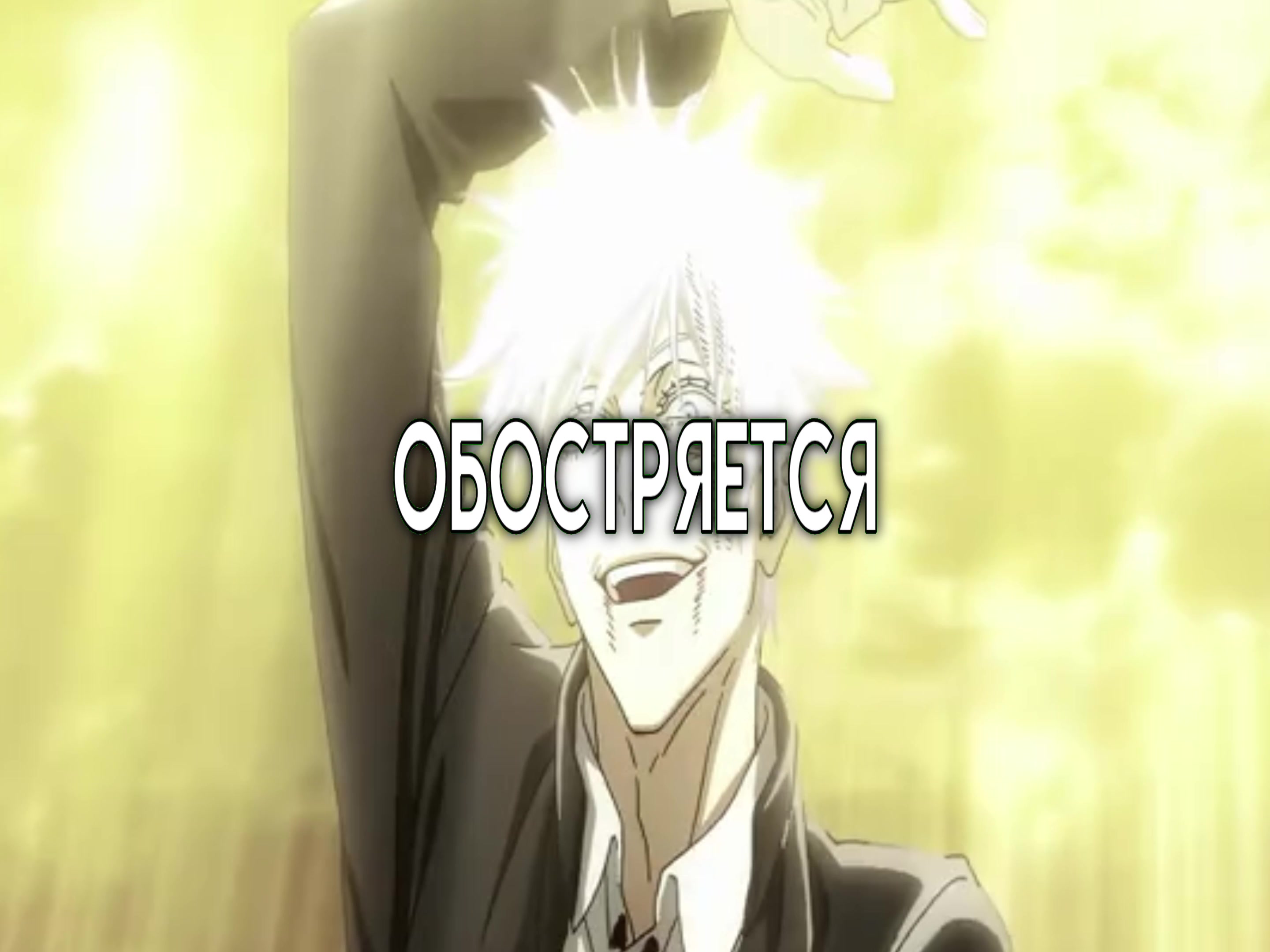 @лейбл эклипс медиа