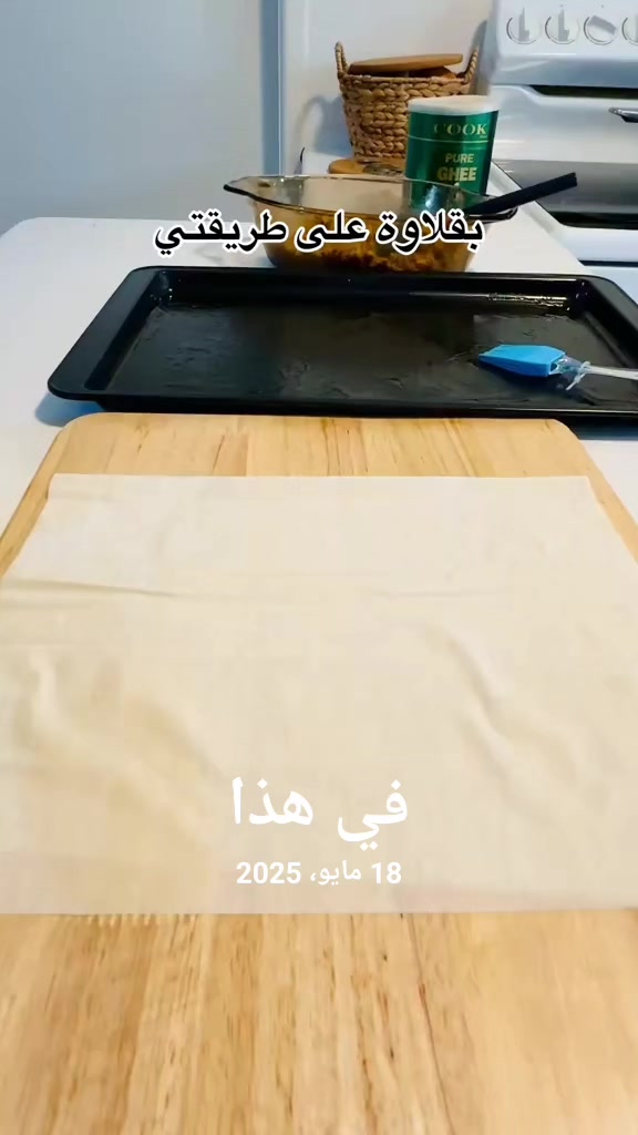 @🇦🇺𝗙𝗮𝘁𝗶𝗺𝗮 ᥫ᭡ .