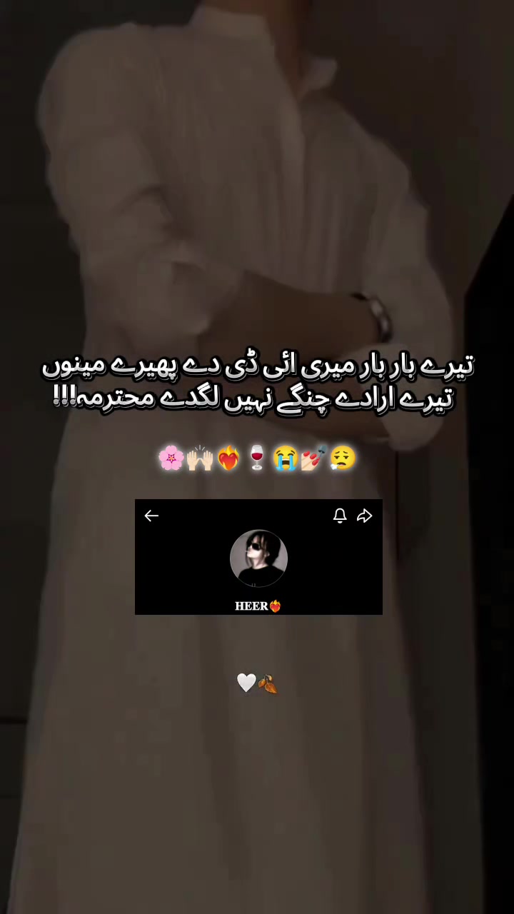 @🌷ارائیاں دا منڈا ✨🌚