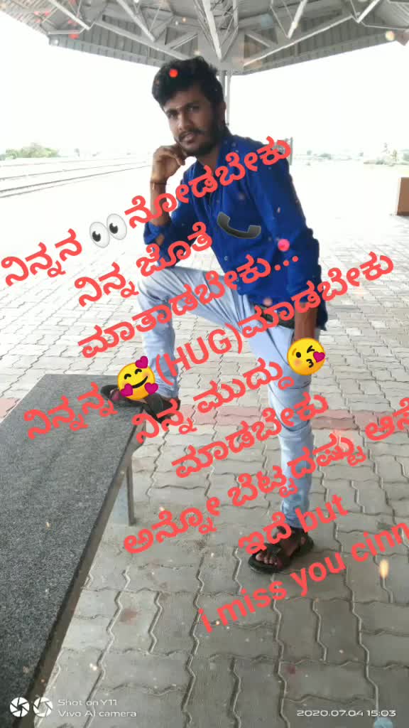 @ಹಗರಿಬೊಮ್ಮನಹಳ್ಳಿ ಹುಡುಗ