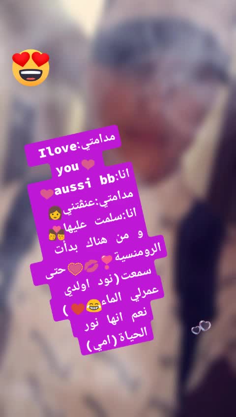 @❤️المعسكري😍