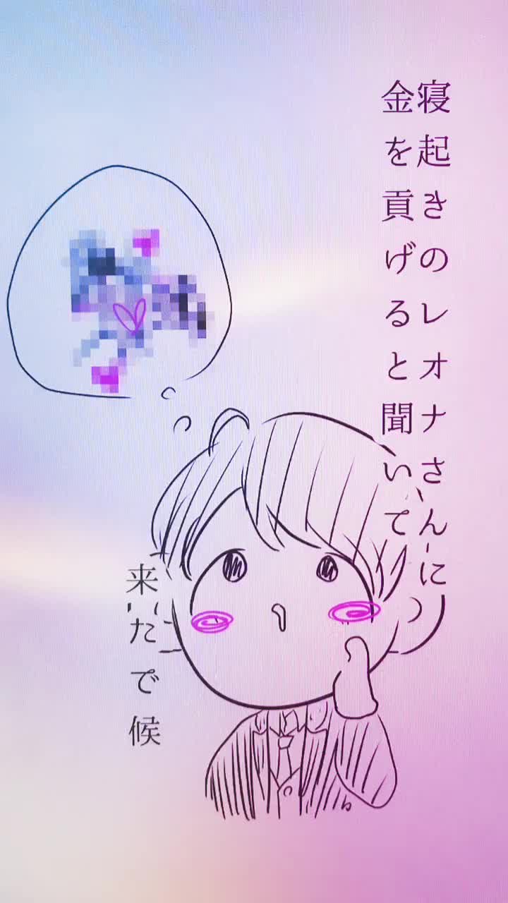 @ラリ男