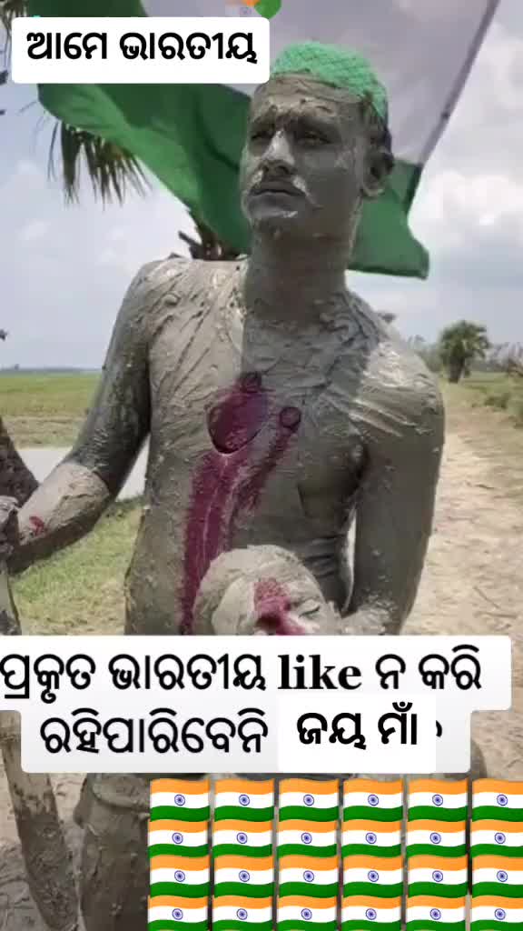 @ଅକ୍ଷୟ ଦେହୁରୀ