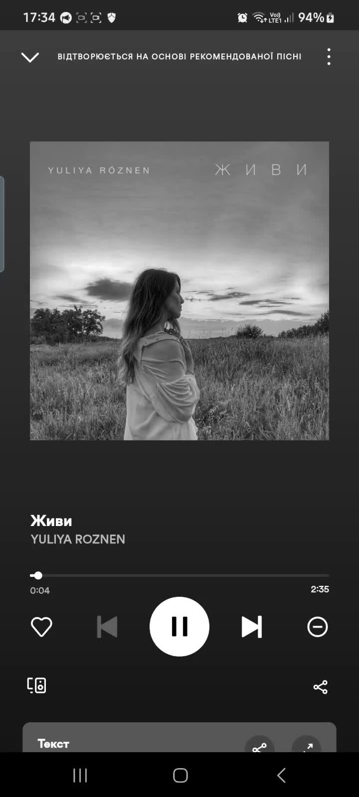 @Anastasia🎤тексти пісень 🔉💕