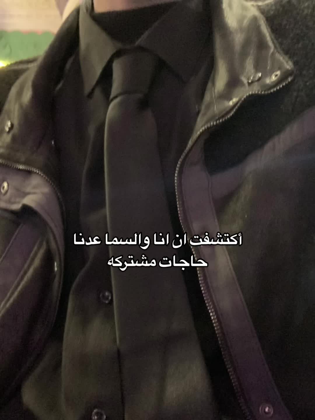 @تشريب
