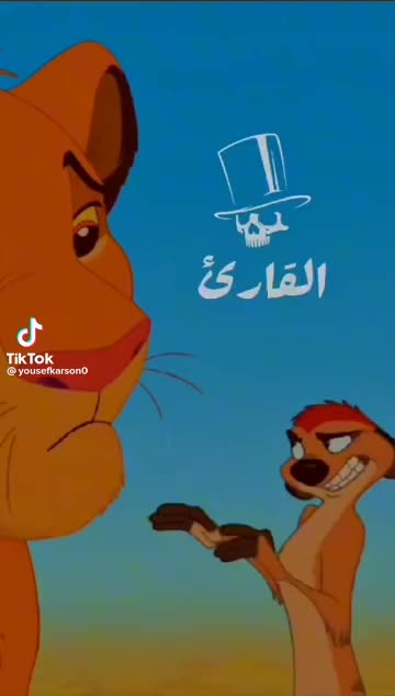 @Nour Shady