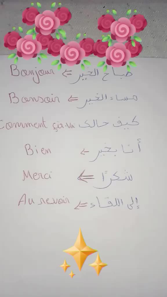 @تعلموا معي☺️☺️