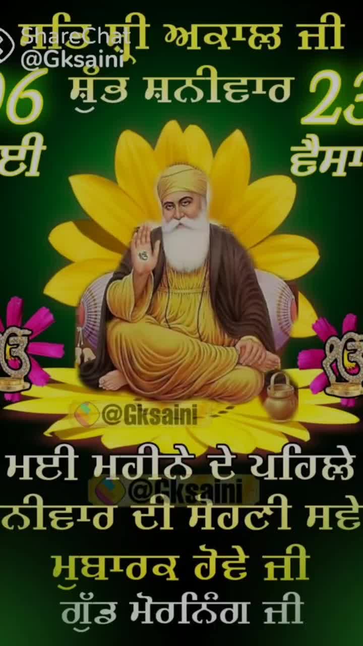 @pargatkhurana08 ਸੰਗਰੂਰੀਆ