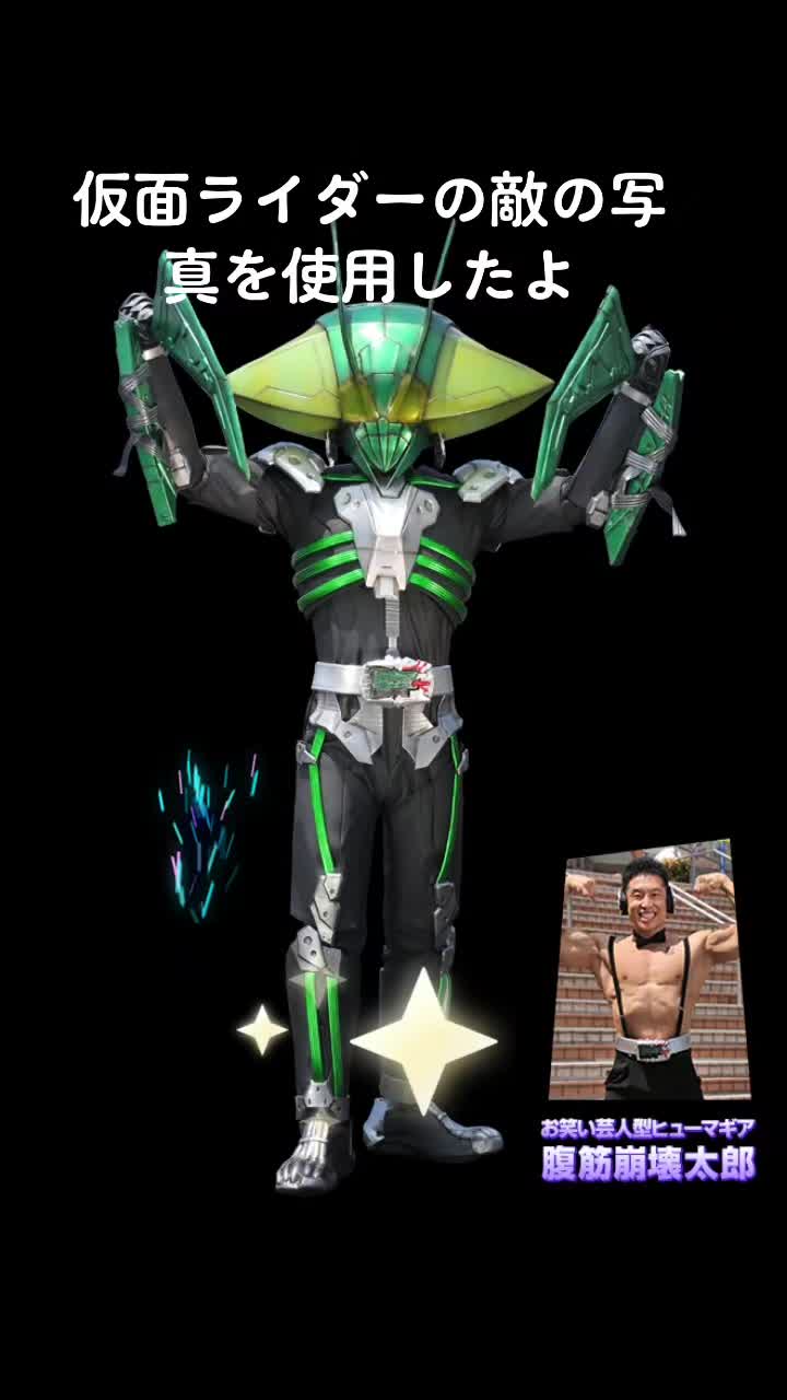 @X将軍