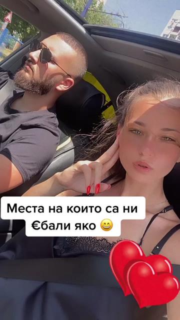 @Криси Димитрова