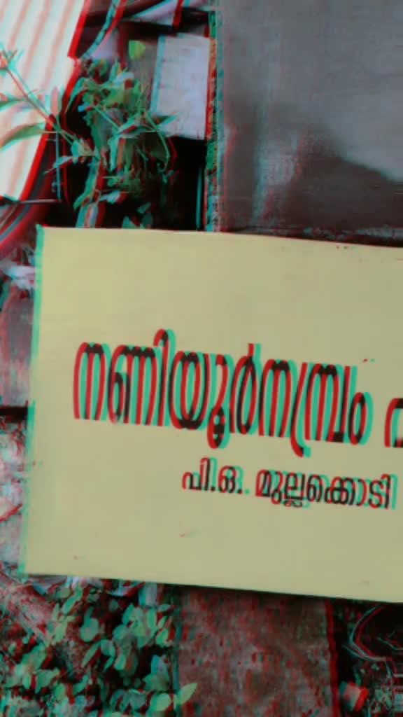 @Vibin Appu