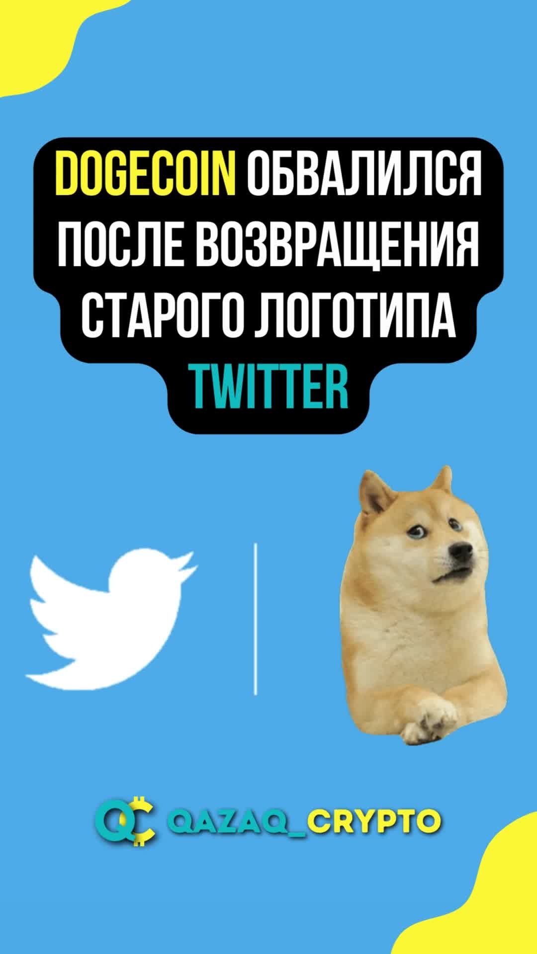 @🪙 БИТКОИН | КРИПТА | НОВОСТИ