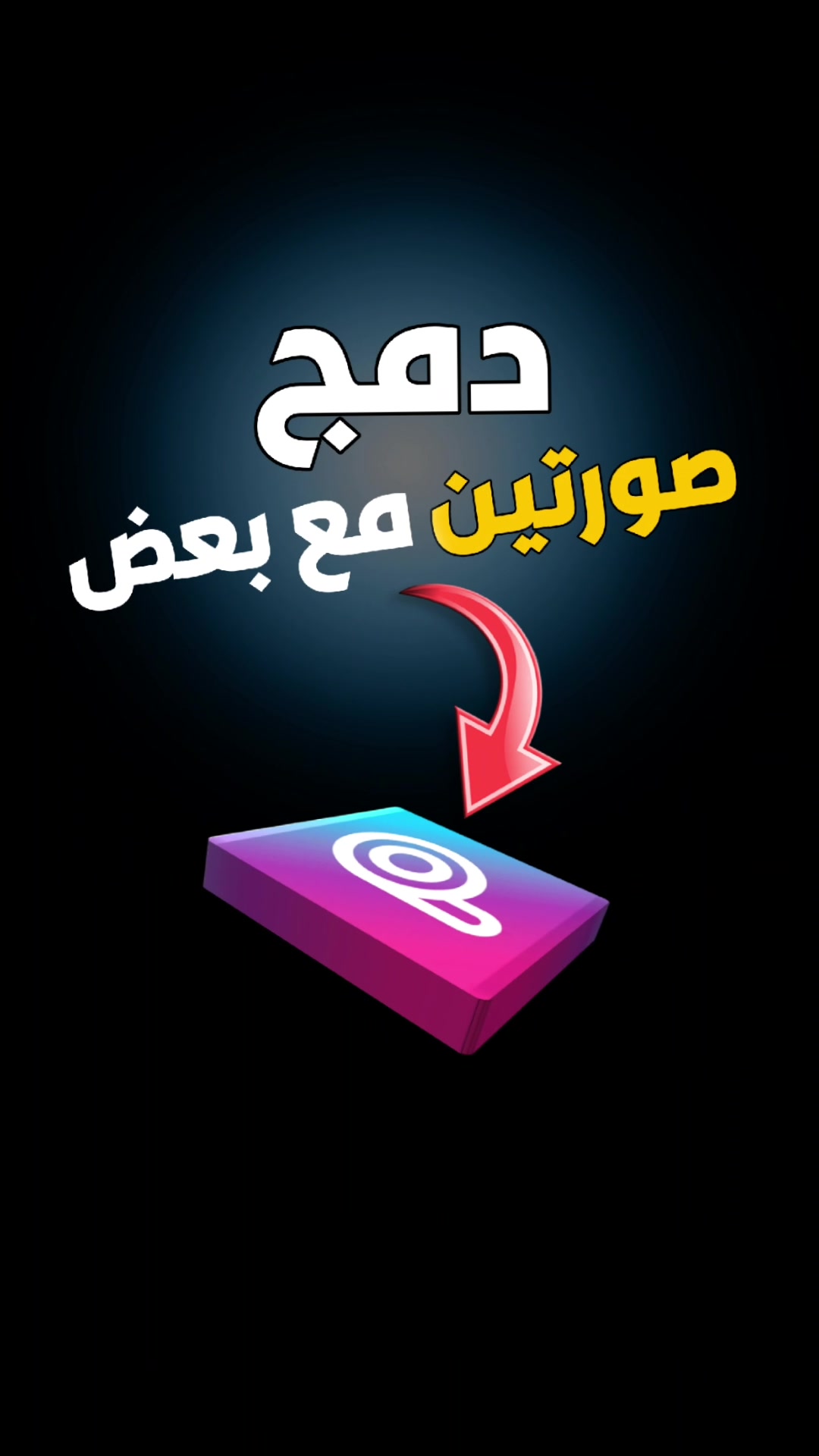 @حسين علي | Hussein Ali