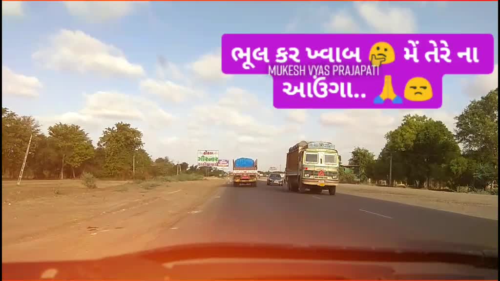 @Mukesh VyasPrajapati