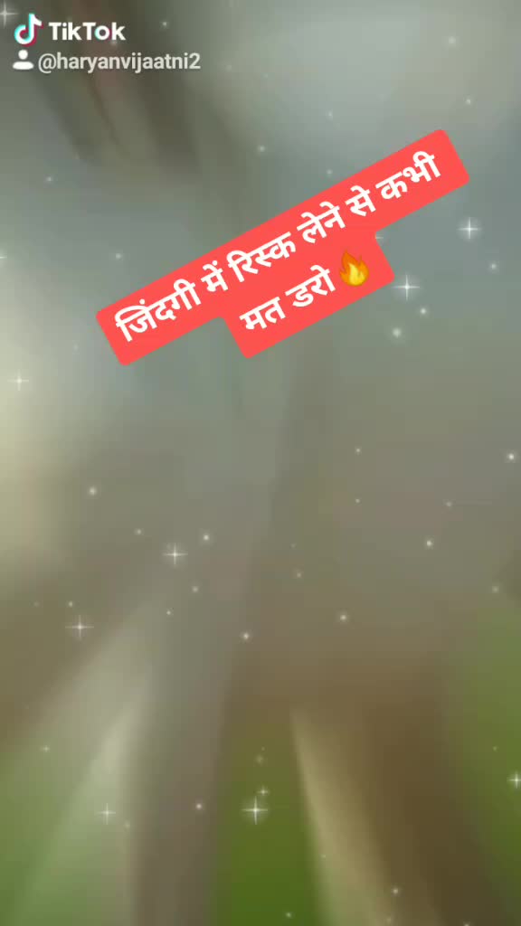 @@हरियाणवी जाटनी 🙏