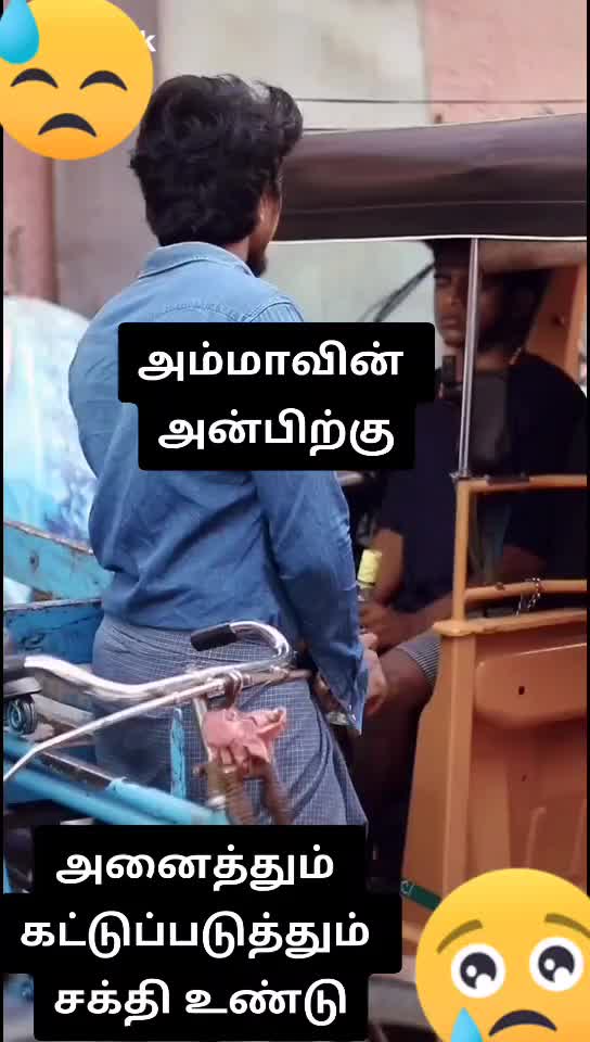 @kanyakumari pasanga