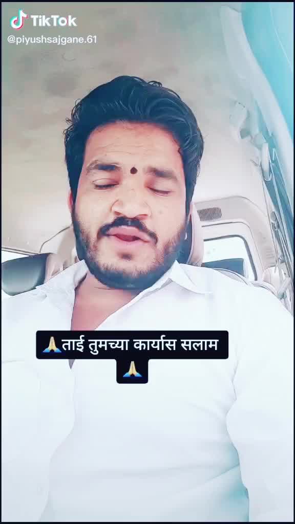 @बाबा