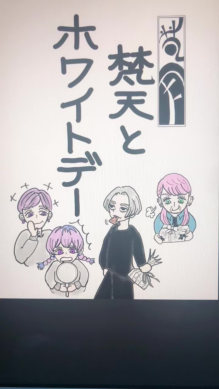 @あーこ