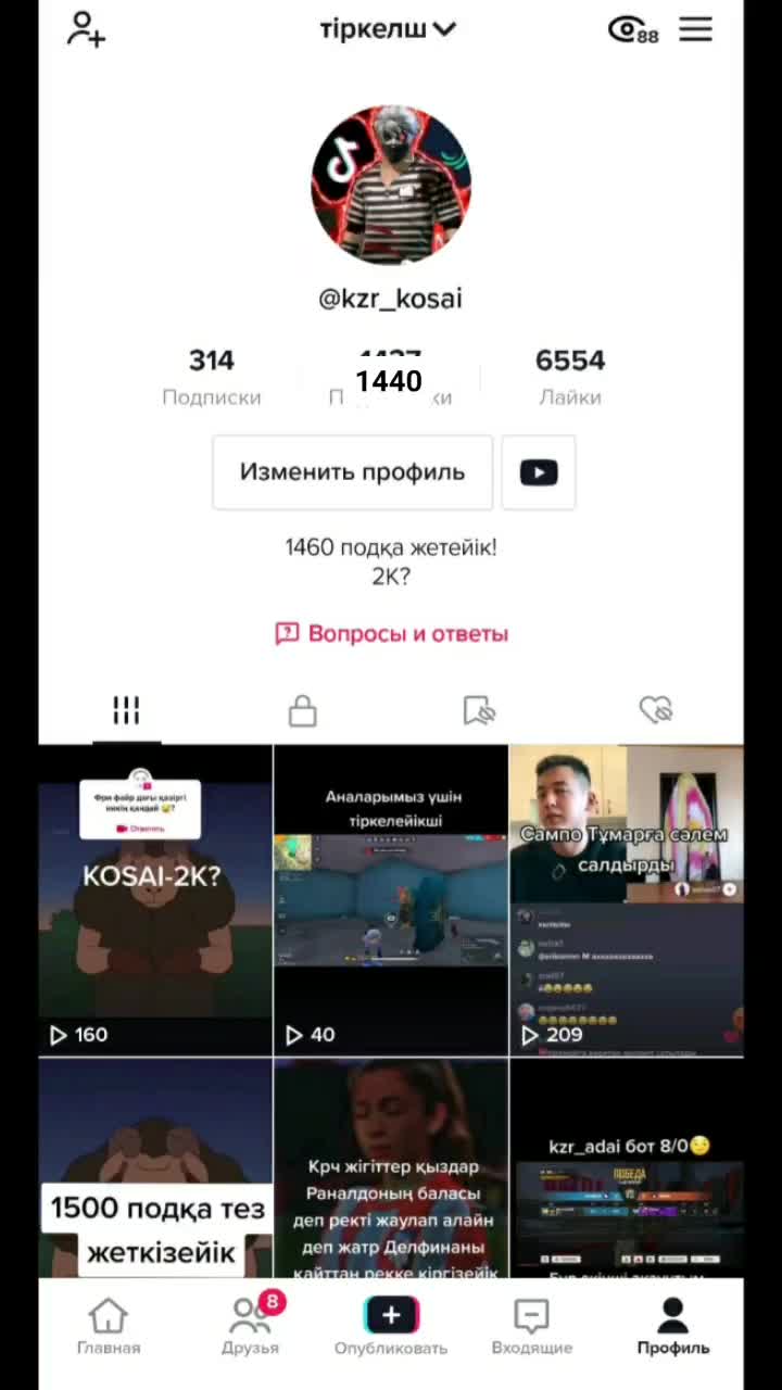 @джедай kosai