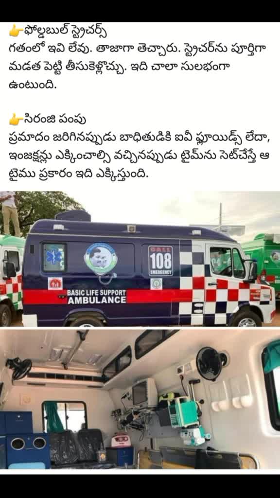@vishnu reddy
