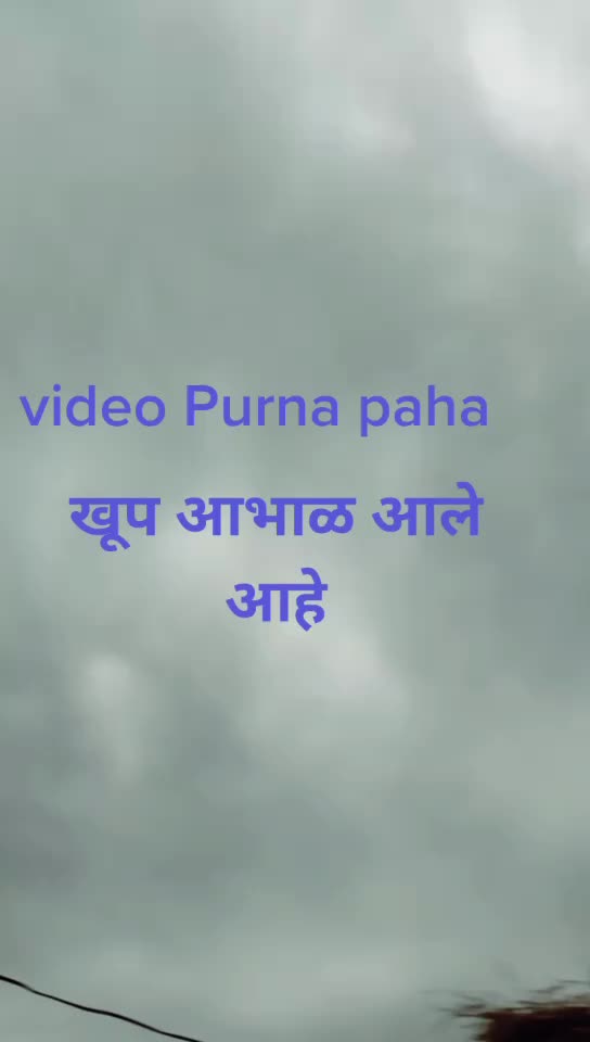 @amol londhe