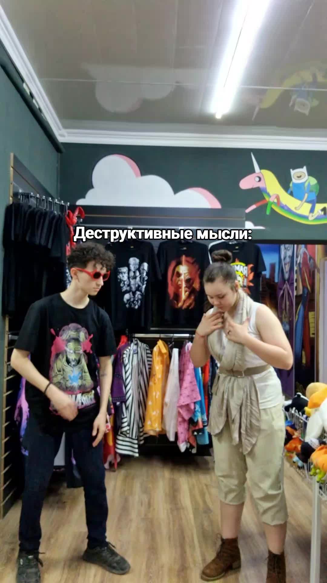 @Enjoy Shop  Шымкент