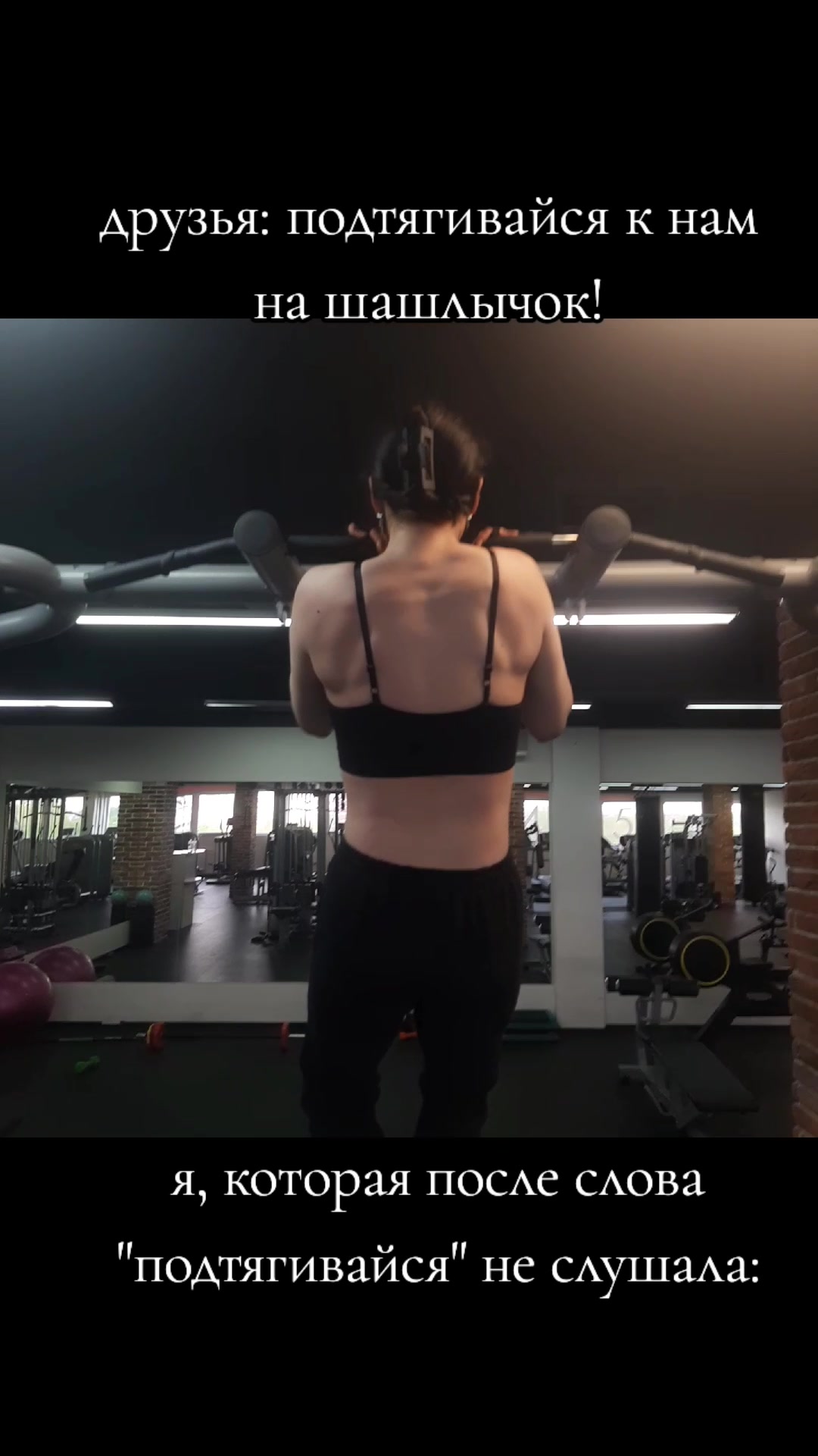 @тгк: Gym lady🏋🏻&zwj;♀️