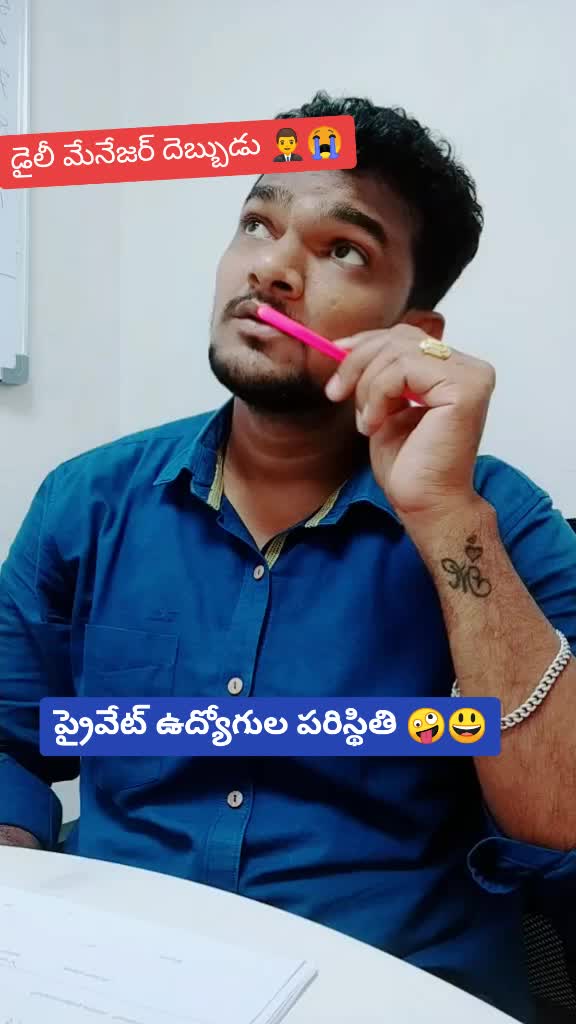 @చందు